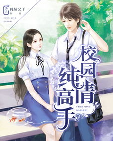 天下秘籍